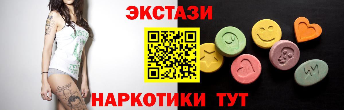 МАРИХУАНА Кызыл