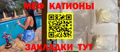 метамфетамин Лениногорск