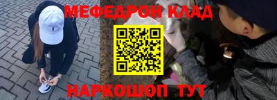 бошки Кандалакша