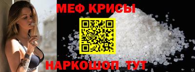 ALPHA-PVP Канаш