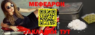 бошки Кандалакша