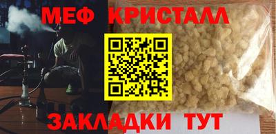 бошки Кандалакша