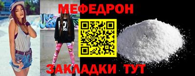 бошки Кандалакша