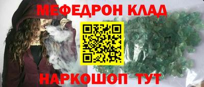 бошки Кандалакша