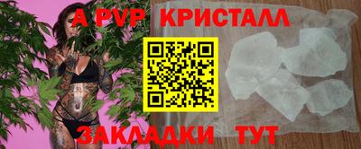 бошки Кандалакша