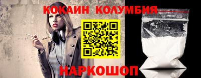 бошки Кандалакша