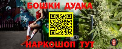 бошки Кандалакша
