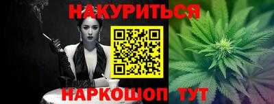 бошки Кандалакша