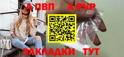 бошки Кандалакша