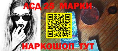 бошки Кандалакша