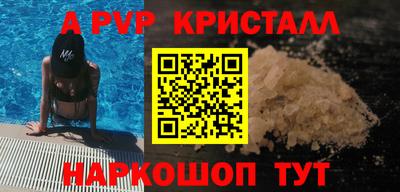 бошки Кандалакша