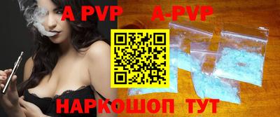 ALPHA-PVP Канаш