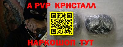 ALPHA-PVP Канаш