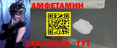 ALPHA-PVP Канаш