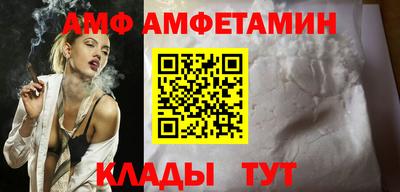 бошки Кандалакша