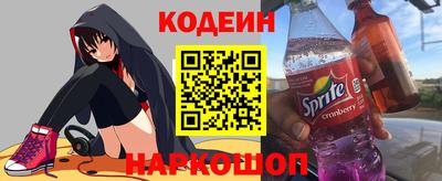 бошки Кандалакша