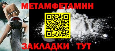 бошки Кандалакша