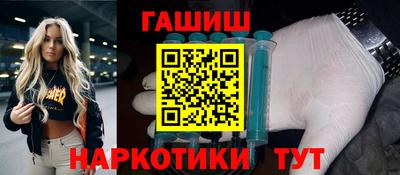 бошки Кандалакша
