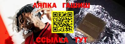 ALPHA-PVP Канаш
