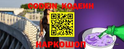 ALPHA-PVP Канаш