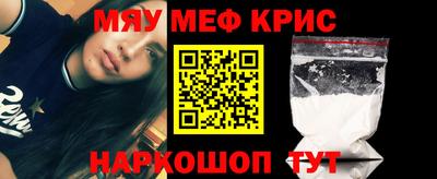 ALPHA-PVP Канаш