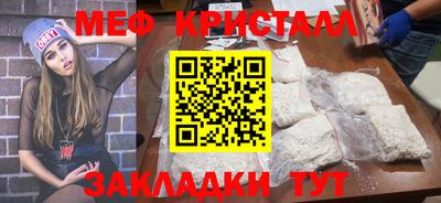 бошки Кандалакша