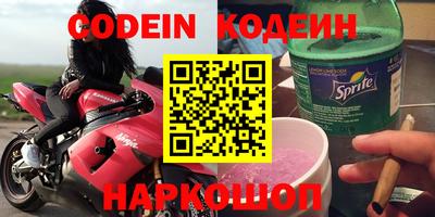 бошки Кандалакша