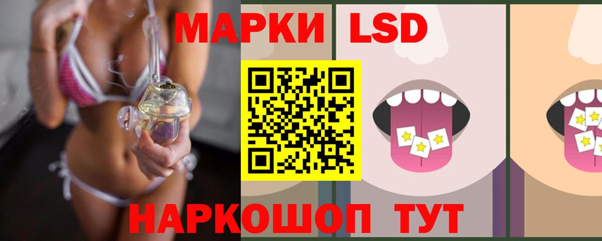 Лсд 25 экстази ecstasy  LSD-25 экстази кислота  Кызыл  Вход с VPN 