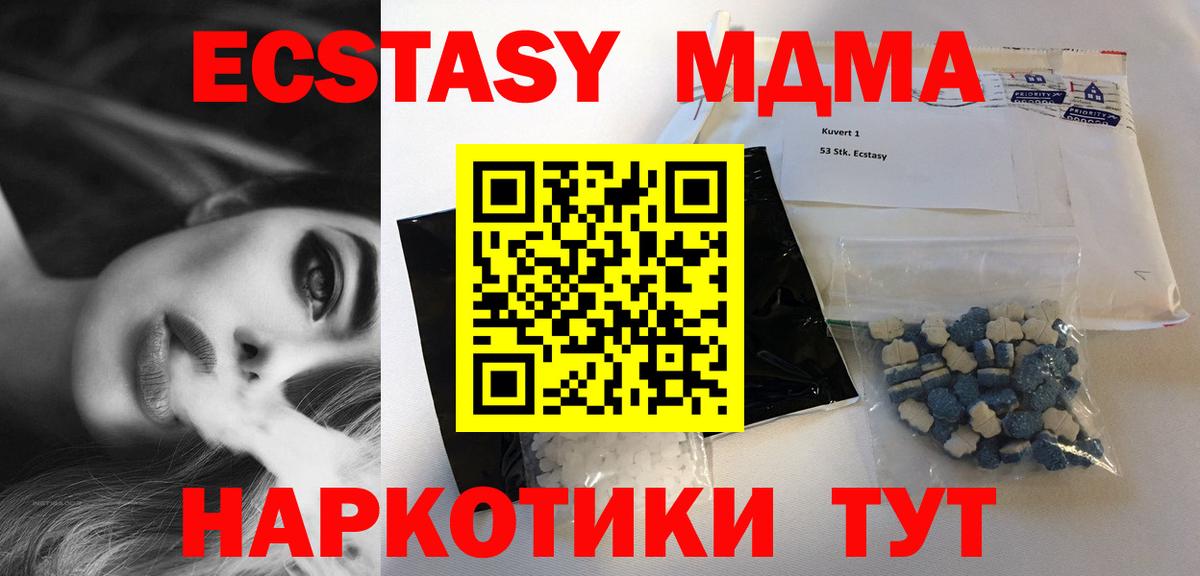 Альфа ПВП СК кристаллы  Кызыл  Codein  Гашиш  МАРИХУАНА  Вход с VPN  Бошки Шишки  Меф МЯУ МЯУ   ЭКСТАЗИ  COCAIN 