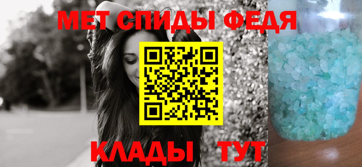 Кызыл  МЕТАМФЕТАМИН кристалл  Вход с VPN 