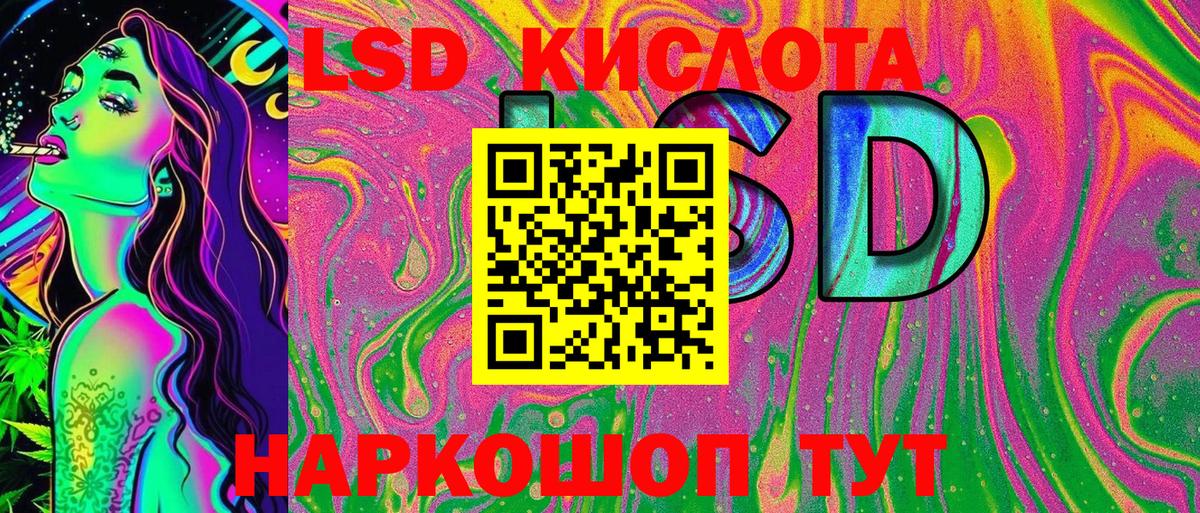 Кызыл  Марки 25I-NBOMe 1,8мг  Марки NBOMe  Вход с VPN 