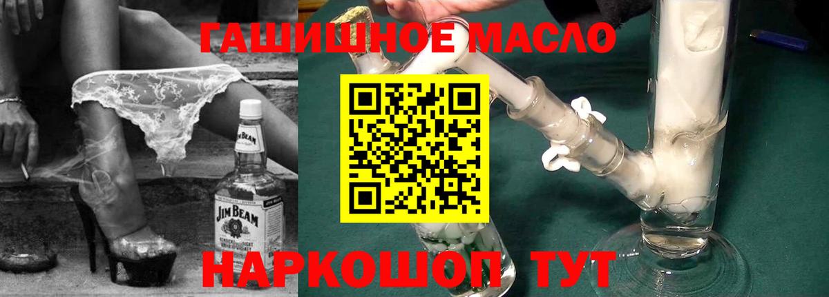 ТГК жижа  Вход с VPN  Кызыл  ТГК Wax 