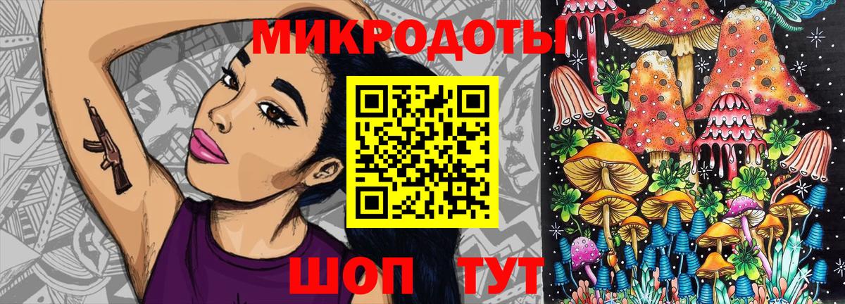 Галлюциногенные грибы MAGIC MUSHROOMS Кызыл