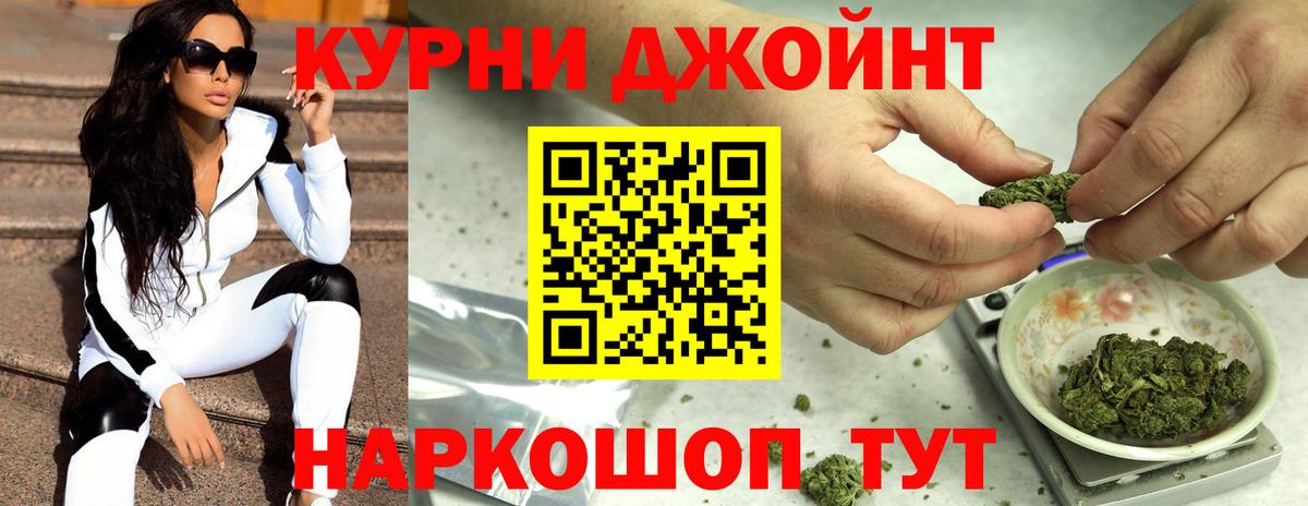 Бошки Шишки Ganja  Марихуана Ganja  Кызыл  Марихуана конопля  Вход с VPN 